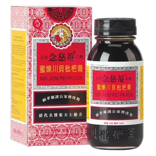 Nin Jiom Pei Pa Koa