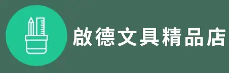 Kai Tak Stationery Refined