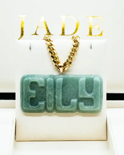 個性化名稱玉佩