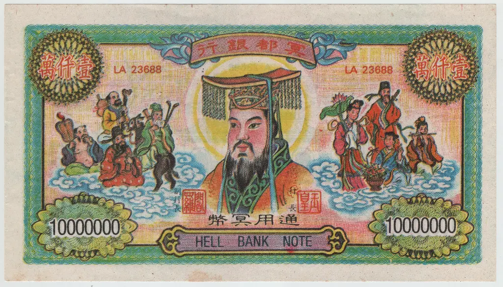 Hell Bank Notes / per stack