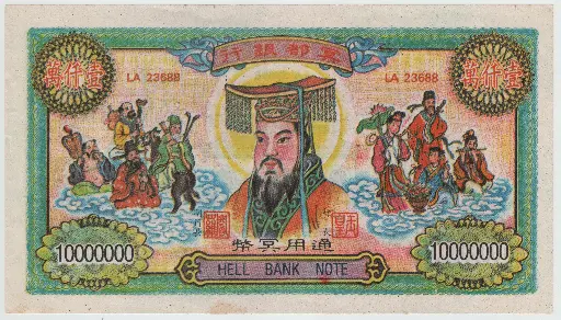 Hell Bank Notes / per stack