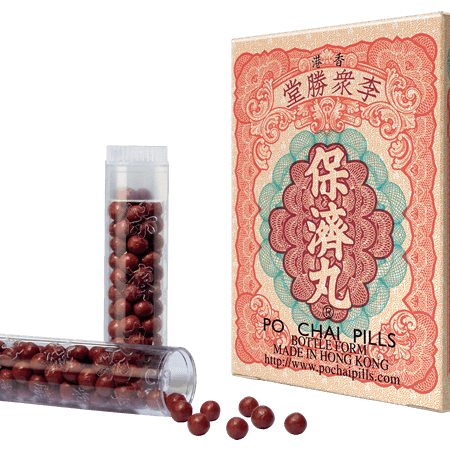 保濟丸（旅遊裝，10樽）