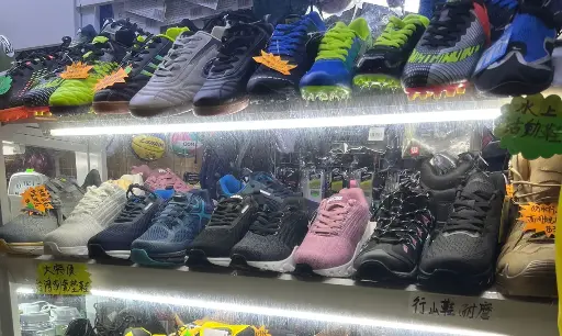 多種台灣制氣墊鞋 特價發售