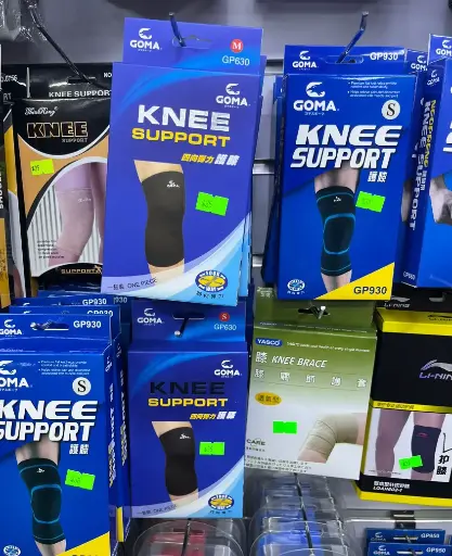 多種護膝 特價發售 適合運動使用或老人家日常保護
